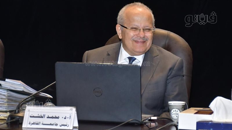  الدكتور محمد الخشت