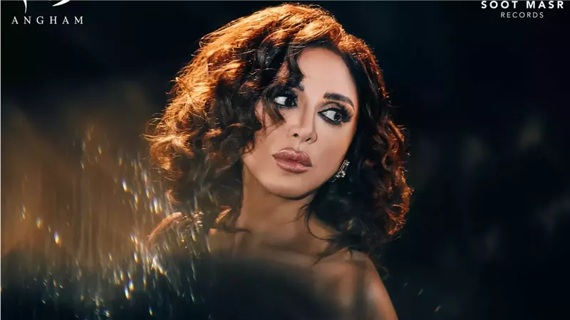 أنغام، فيتو 