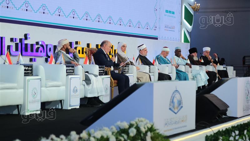 المؤتمر العالمي التاسع