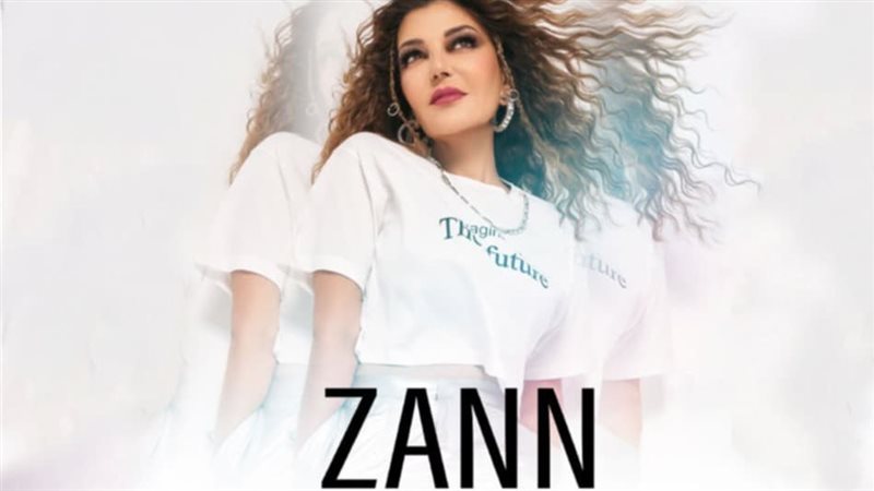 سميرة سعيد، فيتو