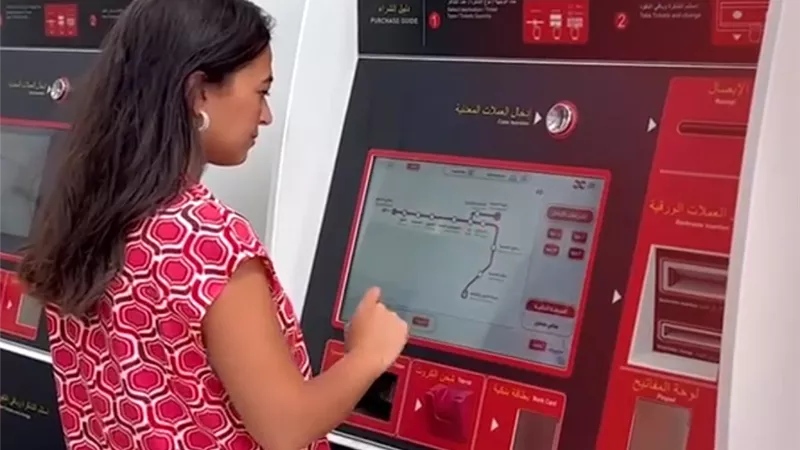 مكينات TVM بمحطات