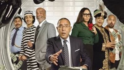 تفاصيل عرض “البنك سرقوه” لأشرف عبدالباقي بمهرجان العلمين