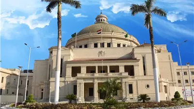 جامعة القاهرة تنهي استعداداتها لاستقبال طلاب الثانوية العامة لتسجيل الرغبات إلكترونيًا