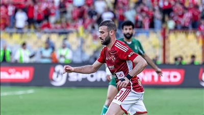 موقف عمر كمال من المشاركة مع الأهلي أمام جورماهيا الكيني