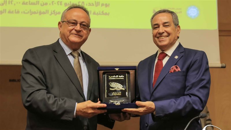 الإسكندرية 