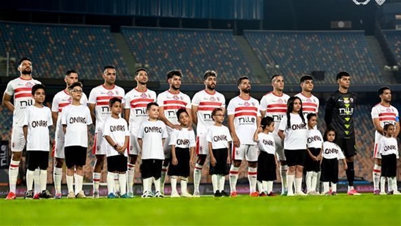 فريق الزمالك 