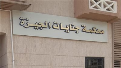 اليوم، فصل جديد في محاكمة 7 متهمين بقضية 