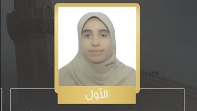 هبة محسن الأولى على الثانوية الأزهرية أدبي: ذاكرت ساعات طويلة وربنا عوضني