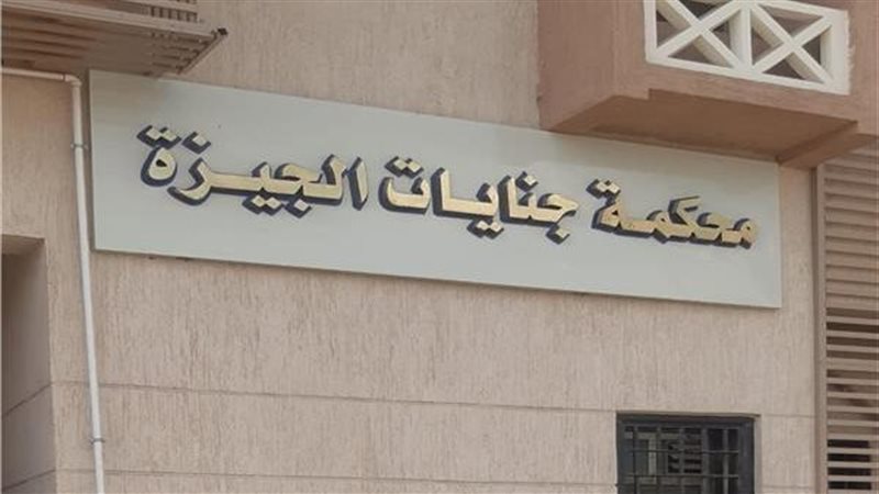 جريمة اللبيني
