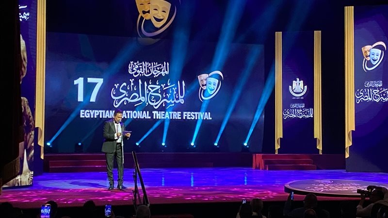 حفل افتتاح المهرجان