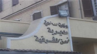 بالأسماء، حركة التنقلات الكاملة لمديرية أمن الشرقية 2024 