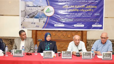 نقابة المهندسين تنظم ندوة بعنوان 