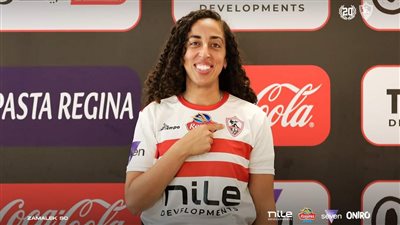 رسميا.. الزمالك يجدد عقد هنا السيد لاعبة طائرة السيدات
