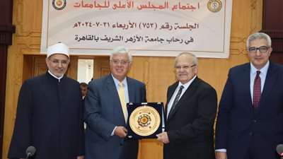 وزير التعليم العالي يكرم 