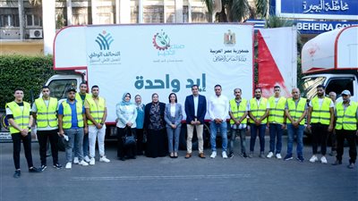 توزيع 30 طن مواد غذائية على الأسر الأولى بالرعاية بالبحيرة