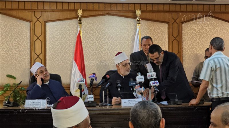 مؤتمر إعلان نتيجة
