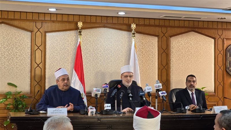 مؤتمر إعلان نتيجة