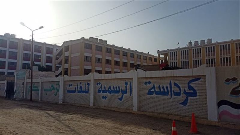 كرداسة 
