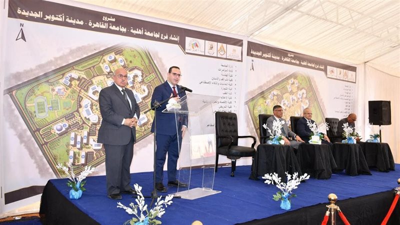 د. وليد عباس، فيتو