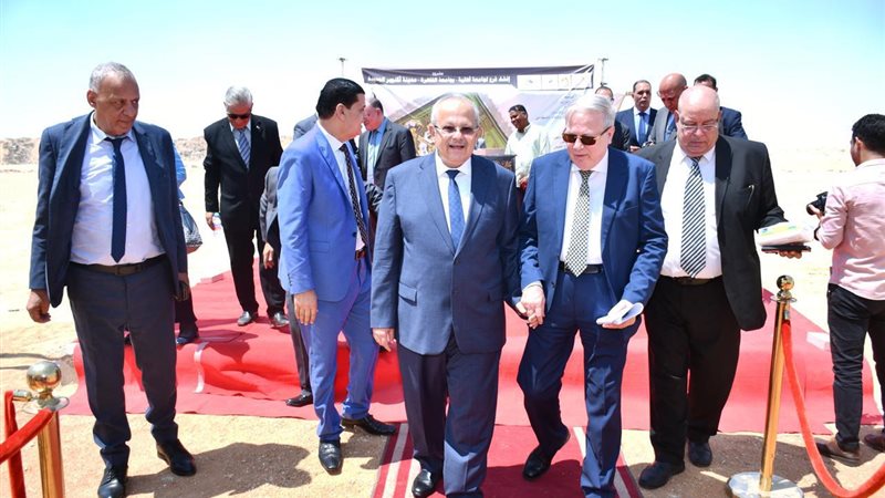 مشروع إنشاء جامعة