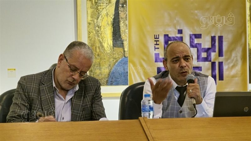 المؤتمر الختامي للمعرض