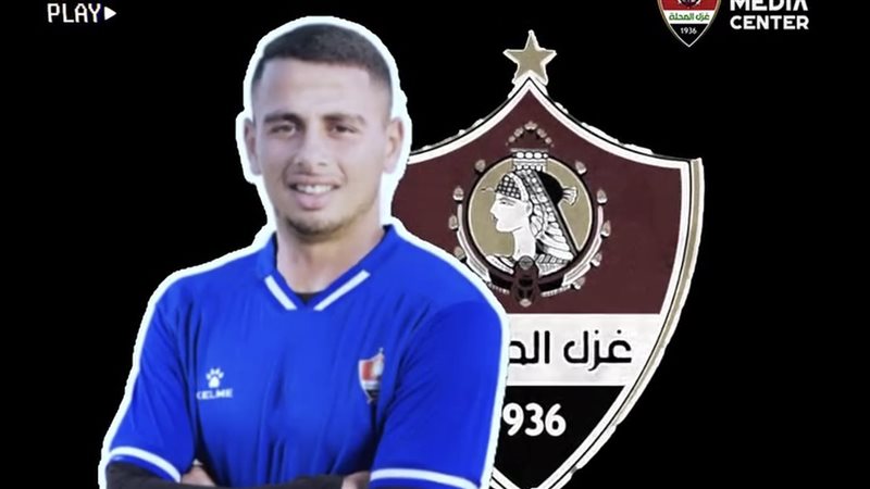 أحمد النفراوي لاعب
