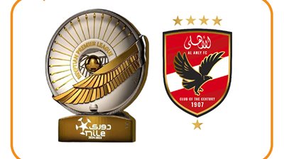 يحتاج فقط 7 نقاط من 6 مباريات.. مباريات الأهلي المتبقية بالدوري (إنفوجراف)