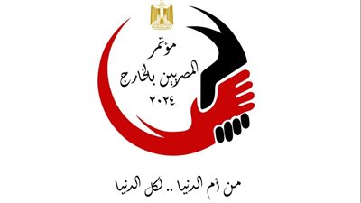 من أم الدنيا إلى كل الدنيا، انطلاق مؤتمر المصريين بالخارج 4 أغسطس 