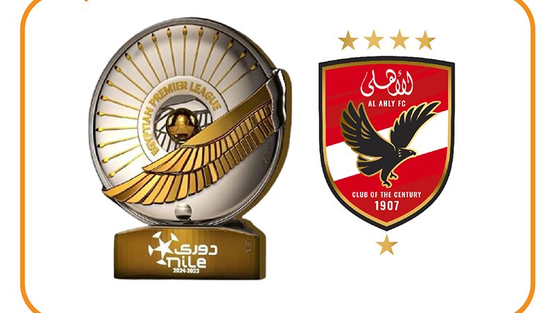 الأهلي، فيتو
