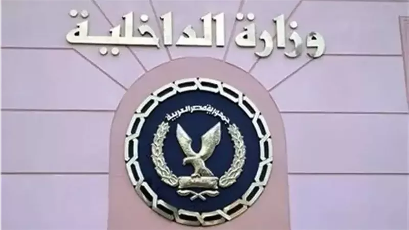 الداخلية: 31 أكتوبر