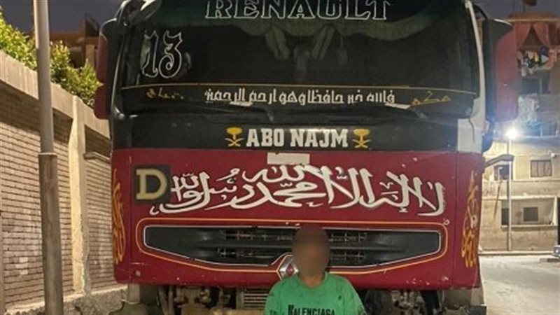 ضبط المتهم، فيتو