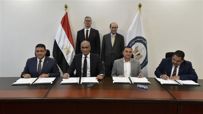 توقيع تأسيس الإسكندرية