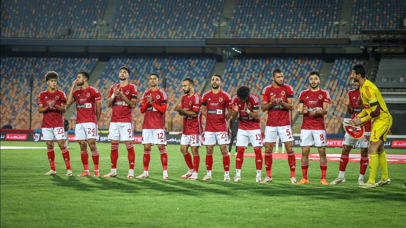 الأهلي