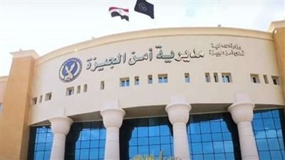 بالأسماء، حركة التنقلات الكاملة لرؤساء مباحث الأقسام بمديرية أمن الجيزة 