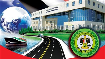 الرقابة على الصادرات تستعرض خدماتها في معرض ملابس الطفل 