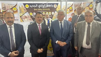 وفد جامعة الوادي الجديد يستعرض الإنجازات الأكاديمية والبرامج التعليمية في معرض التعليم العالي