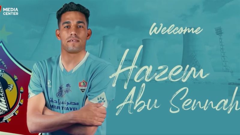 حازم أبوسنة لاعب