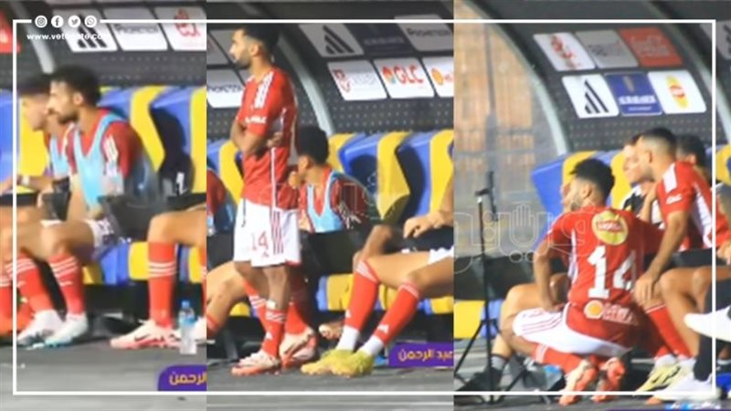 دكة الأهلي، فيتو