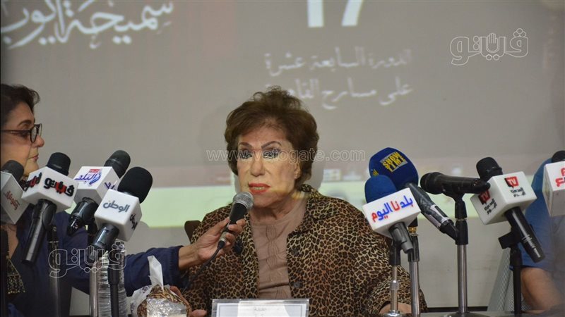 ندوة سميحة أيوب،
