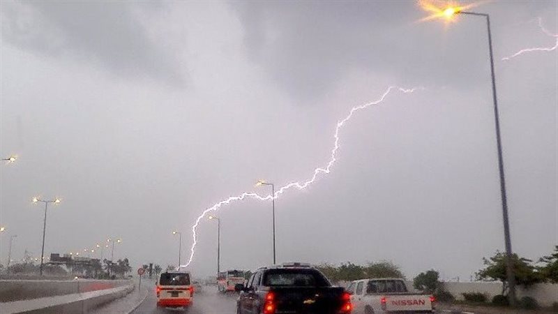 أمطار رعدية، فيتو