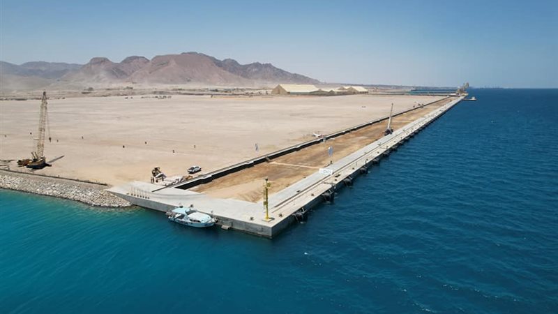 المحطة متعددة الأغراض