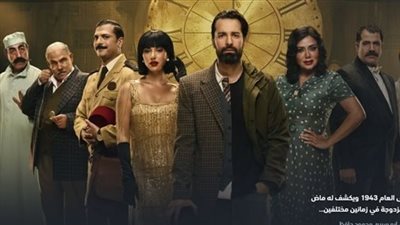 موعد عرض مسلسل 