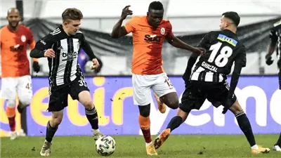 بشكتاش يكتسح جالطة سراي 5-0 ويتوج بالسوبر التركي للمرة العاشرة في تاريخه