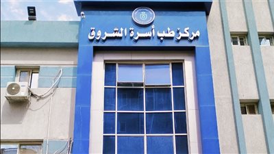 الرعاية الصحية: إجراء 3 ملايين فحص طبي بمحافظات التأمين الصحي الشامل