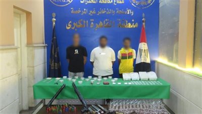 بمضبوطات 5.5 مليون جنيه، القضاء على بؤرة إجرامية مسلحة لتجارة المخدرات بشبرا