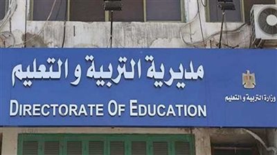 افتتاح فصل تعليم صناعي عن التركيبات الكهربائية في الوادي الجديد