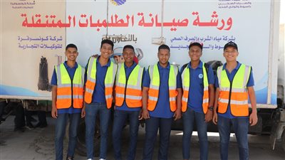 انطلاق فعاليات التدريب الصيفي لطلاب المدرسة الفنية للمياه