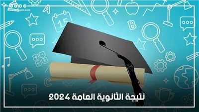  دعاء قبل ظهور نتيجة الثانوية العامة، أفضل الأذكار من الكتاب والسنة 