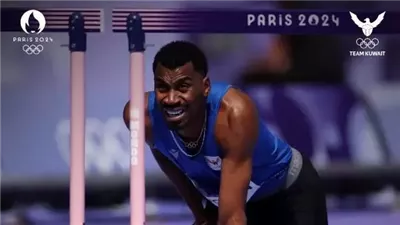 أولمبياد باريس، الإصابة تحرم الكويتي يعقوب اليوحة من استكمال منافسات ألعاب القوى 