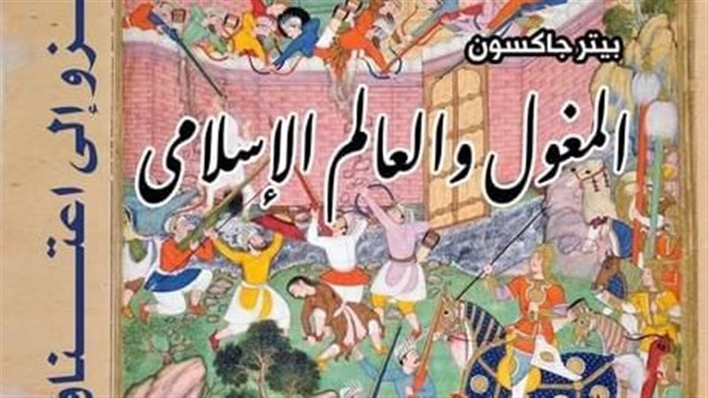 القومي للترجمة.فيتو